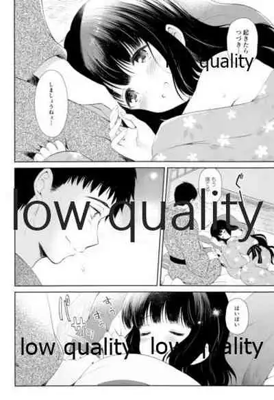 (C92) [Panda ga Ippiki. (Komizu Miko)] Kitakami-san to Teitoku ga Isshoni Kurasu Ohanashi Soushuuhen (Kantai Collection -KanColle-)