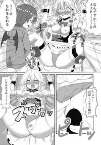 (Reitaisai 12) [Nozzo GT (Taishi)] Touhou Seitenkan (Touhou Project)