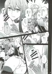 [Kuku ya (ckj)] Naisho desu yo? Kald-san (Firis no Atelier)
