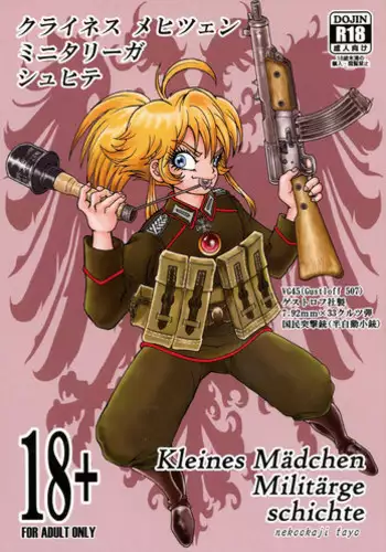 [Mimesis (Nekookaji Tayo)] Kleines Mdchen Militrgeschichte (Youjo Senki)
