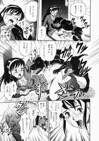 [Kurita Yuugo] No Dog No Life