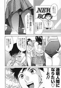 [Hidemaru] Zokkon! Boin Onsen Vol 1