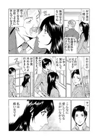 Gaticomi Vol.59
