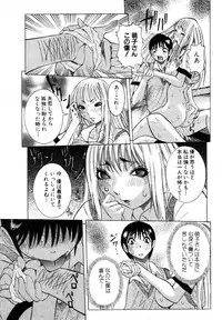 ANGEL Club 2003-08