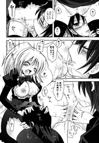 [Ayano Rena] Imouto DX