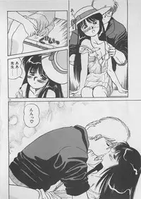 [Dai 25 Hohei Shidan] ABC wa Ikenai Jugyou!