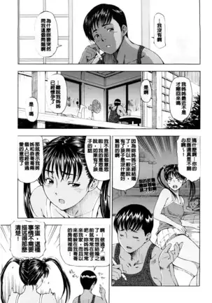 Kannou no Houteishiki (decensored)
