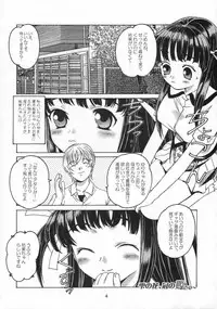 [Otonano Do-wa (Takei Masaki)] Shizuku no Hana, Kanmuri no Hime Soushuuhen - The flower of a drop, the princess of a crown