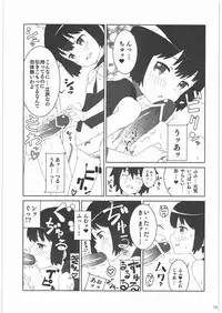(C80) [H.M (Sudou Hiroshi)] SnowWhite (Ano Hi Mita Hana no Namae wo Bokutachi wa Mada Shiranai.)
