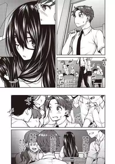 [Hiroya] Haruiro Kanojo [Digital]