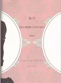 [BAD SHEEP, TSETSEG (Kure Okingyo, Mitsui Tomosumi)] CLIMB, BABY CLIMB 3 (Majin Tantei Nougami Neuro)