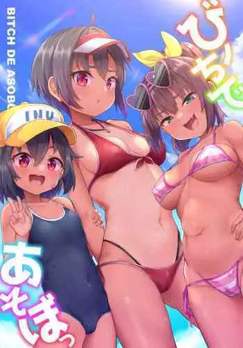 오컬트 매니아