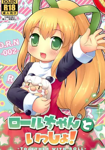 Roll ni Omakase!