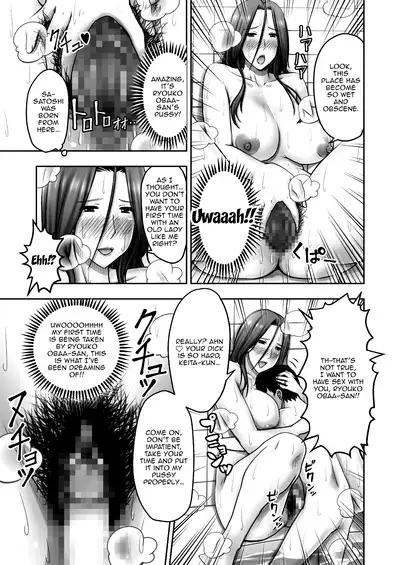 Akogare no Tomodachi no Okaa-san ni Itazura Shitara Gyaku ni Oishiku Taberareta | I Tried Playing a Prank On My Friend's Mom And Ended Up Being The One Pursued