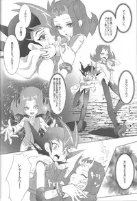 (Sennen Battle Phase 8) [Neo Wing (Saika)] Koibito o Uchi Otoshita Hi (Yu-Gi-Oh! ZEXAL)