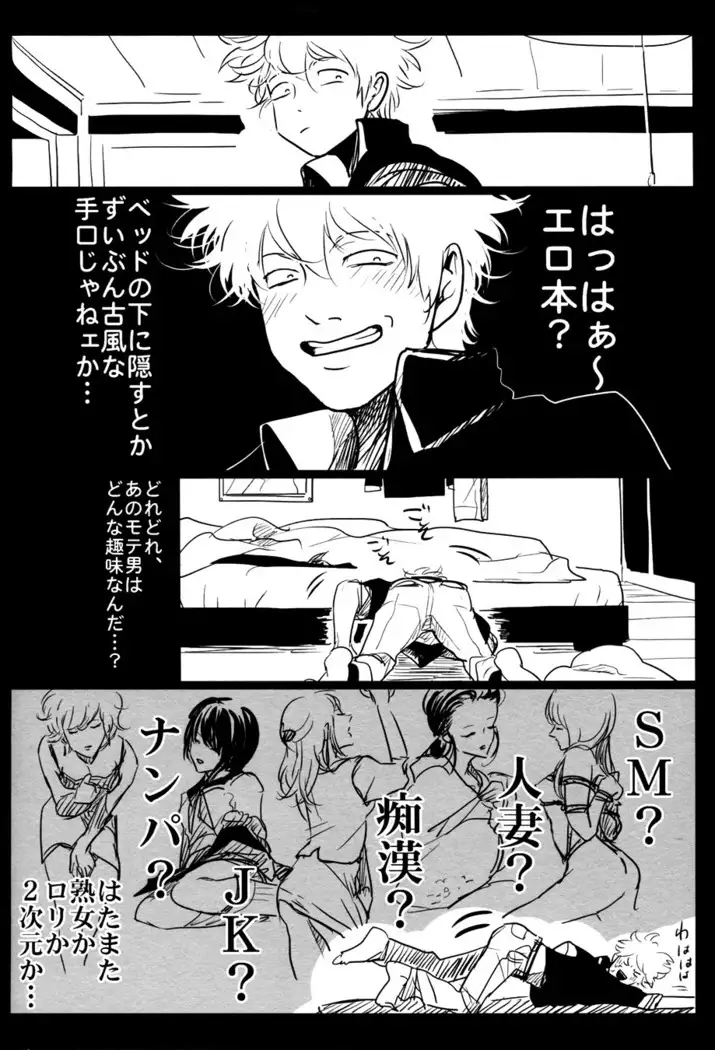 Ochiru