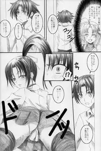 [Yorimichi (Arsenal)] Shigure Senpai no xxx Matomemashita + Omake Manga (Shijou Saikyou no Deshi Kenichi)