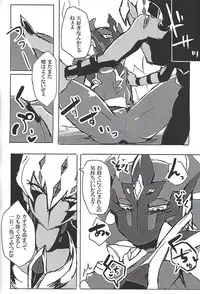 (Sennen Battle Phase 17) (alwaysHP1 [Senda sumaru]) ALL stars In TOrridiy (Yu-Gi-Oh! Zexal)