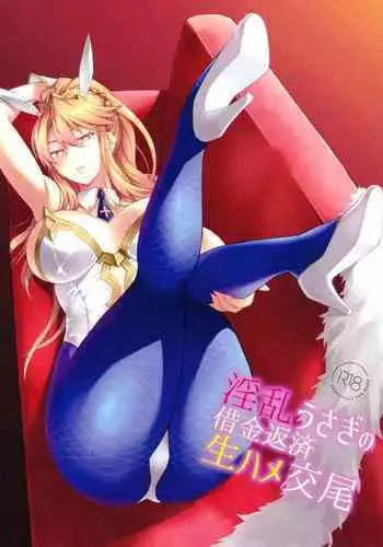 孤僻公爵恋上年轻新妻 1-5 完结