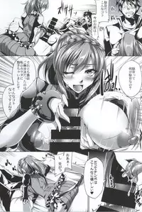 (C87) [Kanten Jigenryuu (Kanten)] Gosha Hime-sama no Himitsu Tokkun Kousa Hen (GOD EATER)