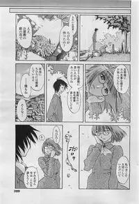 COMIC Penguinclub Sanzokuban 2007-02
