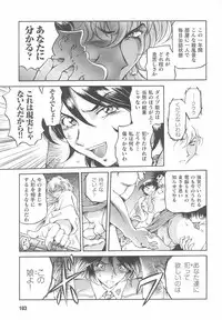 [Anthology] Kinmirai Police Anthology Comics