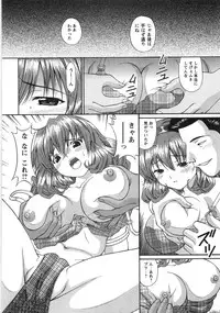 [Tukimi Daifuku] Fushidara na Yoasobi