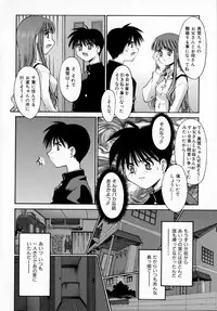 [Kusano Kouichi] Sentimental Shoukougun