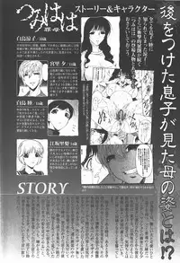 COMIC XO 2007-12 Vol. 19