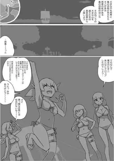 [Akimbo] Isekai Dorakue 3 (FC-ban)