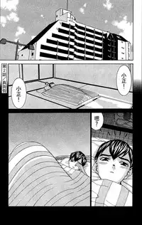 [川津健二朗]のーぶら01[Chinese]