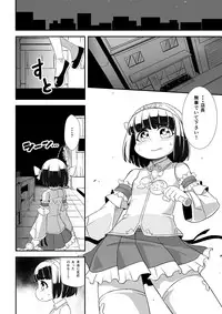 [Ikennabi (Iken)] Mahoutsukai Ageha Watashi, Mahoutsukai ja Nakunacchatta...