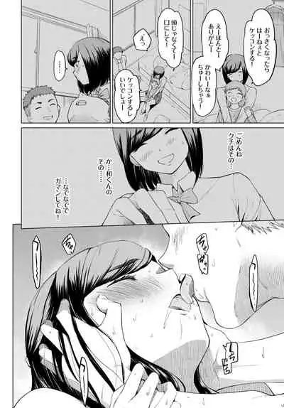 COMIC BAVEL 2022-05