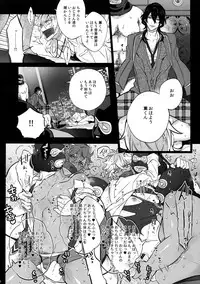 (brilliant days 4) [Inukare (Inuyashiki)] Pillow Talk mo Oko Nomi de (Ensemble Stars!)