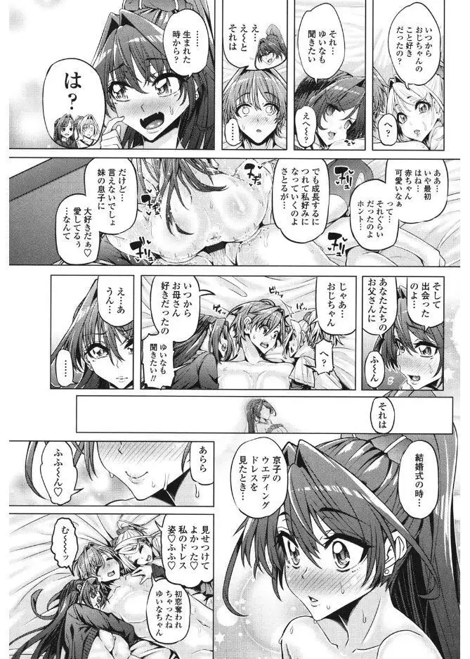 Daisuki Koubi shiyo