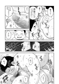 [Kitakantou Mahjong-bu (Senkan Komomo)] BOOCUIT [Digital]