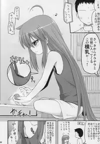(SC41) [Shin Hijiridou Honpo (Hijiri Tsukasa)] Konata to OO Soushuuhen 4 Satsu Zenbu to + 1 (Lucky Star)