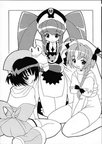 (CR29) [LEO-CIRCLE (Shishimaru Ken'ya)] Soko da! Ninpou Youji Taikei no Jutsu 5 (Various)