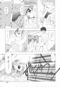 [Ohnuma Hiroshi] Sensei no yuuwaku