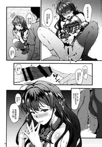(C91) [Count2.4 (Nishi)] Secret Live After side:siki (THE IDOLM@STER CINDERELLA GIRLS) [Chinese] [丧尸汉化]