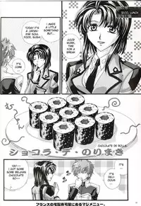 common (Code Geass)