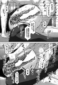 COMIC MILF 2017-06 Vol. 36 [Digital]