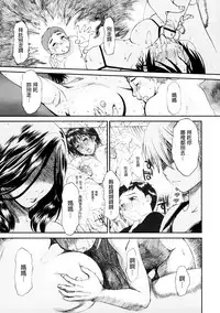 [Miyabi Tsuzuru] Haha no Naku Ie Ch. 2-8 [Chinese] [為了拯救自己的蛋蛋漢化]