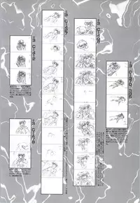 [Alice Soft] Toushin Toshi 2 - Original Animation Video (KSS perfect collection series)