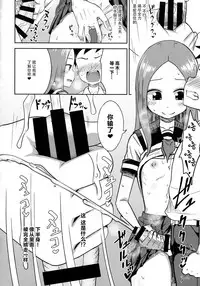 (SC2018 Spring) [Tonkotsu Fuumi (Poncocchan)] Takagi-san escalate (Karakai Jouzu no Takagi-san) [Chinese] [脸肿汉化组]
