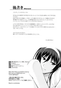 (C87) [Type-G (Ishigaki Takashi)] Boku wa Anata ni Wan to Naku Reverse [Chinese] [脸肿汉化组]