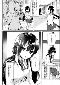 [Shimajiya (Shimaji)] Akachan wa Douyatte Kita no? [Chinese] [LC个人汉化] [Digital]