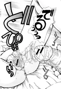 [Kinoshita Rei] Kodomono Shirushi