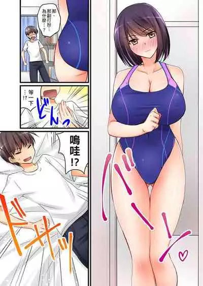 [Sakurazaki Momoko, KEWS] Kanojo no Imouto | 女友之妹 Ch. 1-8 [Chinese]