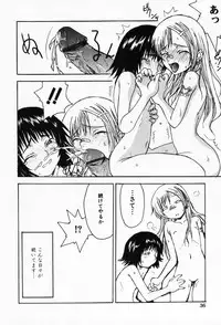 [Shoryutei Enraku] Sakuranbo Hime